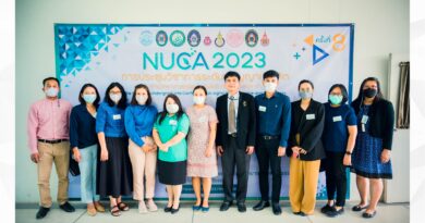 การประชุมการเตรียมความพร้อม (NUCA 2023)